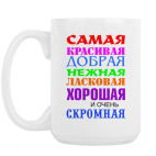 Кружка 420 мл