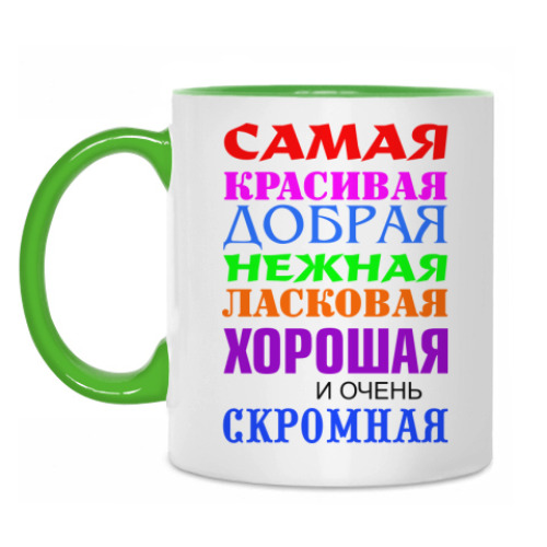 Кружка с принтом Для самой красивой