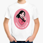 Борьба, а не диета