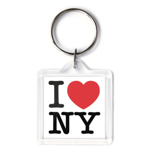 Брелок  I love NY