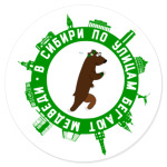 В Сибири по улицам бегают медведи