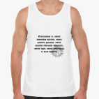 Мужская майка