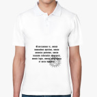 Мужская рубашка поло