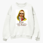 Свитшот оверсайз