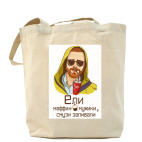 Холщовая сумка