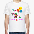 Мужская футболка