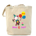 Холщовая сумка