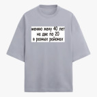 Футболка оверсайз