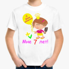 Я  уже большая!