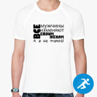 Мужская спортивная футболка