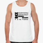 Мужская майка