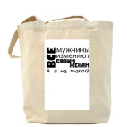 Холщовая сумка