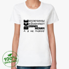 Женская футболка органик