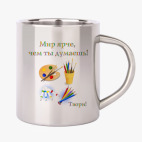 Кружка металлическая