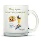 Кружка матовая