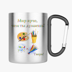 Кружка с карабином