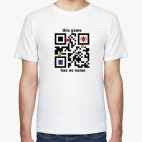 Мужская футболка