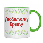 Подарок брату