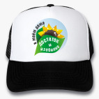 Кепки Trucker