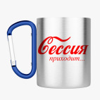 Кружка с карабином