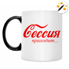 Кружка-хамелеон