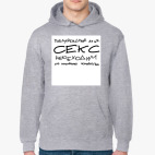 Толстовка худи