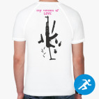 Мужская спортивная футболка