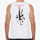 Мужская майка