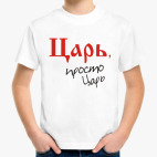 Детская футболка