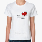 Please cut my heart again...
