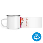 Кружка металлическая белая (круговая запечатка)