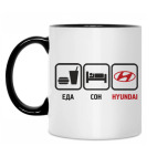 Кружка двухцветная