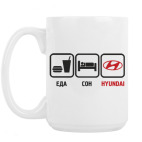 Кружка 420 мл