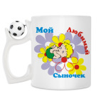 Кружка с футбольным мячиком