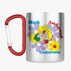 Кружка с карабином