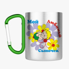 Кружка с карабином