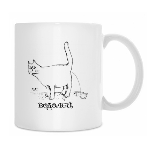Кружка с принтом 'Водолей'