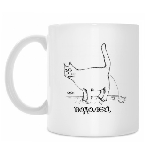Кружка с принтом 'Водолей'