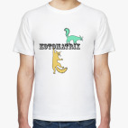 Мужская футболка