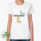 Женская футболка органик