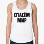 Женская майка