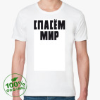 Мужская футболка органик