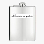 Фляжка стальная