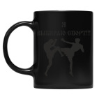 Кружка цветная UV-DTF