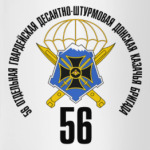 56 гв. ОДШБР