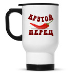 Кружка-термос