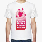 Мужская футболка