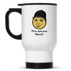 Кружка-термос