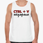 Мужская майка