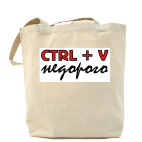 Холщовая сумка